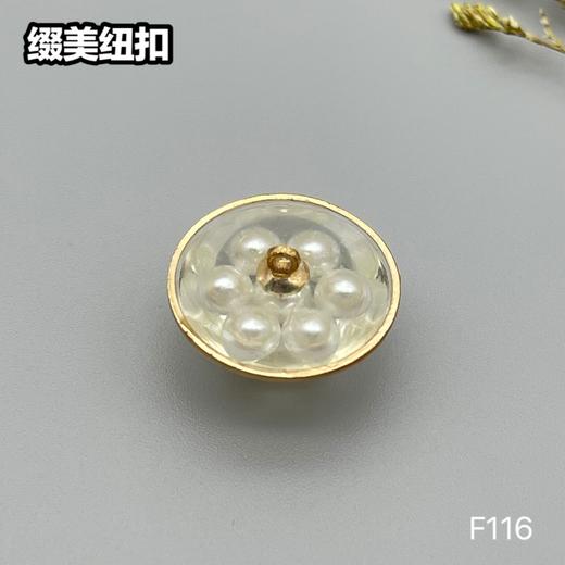 F116(整包购买) 商品图2