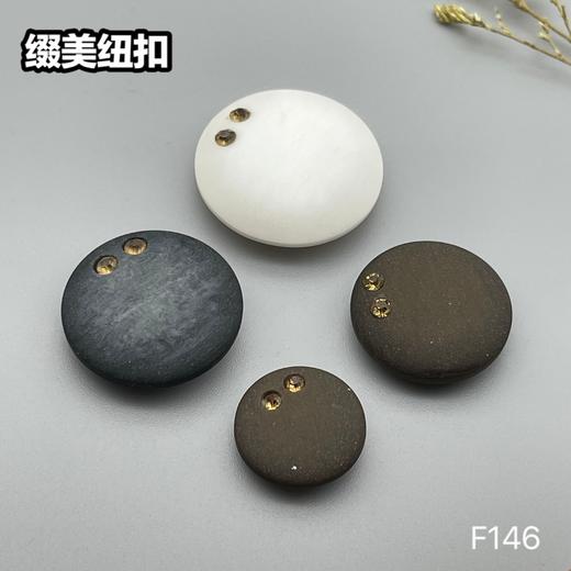 F146(整包购买) 商品图5