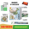 【赠帆布袋】 这里是中国2 星球研究所著 百年重塑山河建设改变中国 一书尽览中国建设之美家园之美梦想之美 商品缩略图0