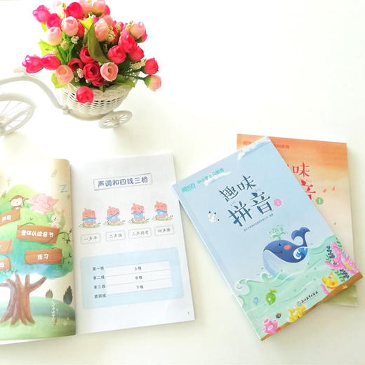 《趣味拼音（点读版全2册）新东方主题式拼音教材 新东方童书》(新东方教育科技集团有限公司)【摘要 书评 试读】- 京东图书 商品图3