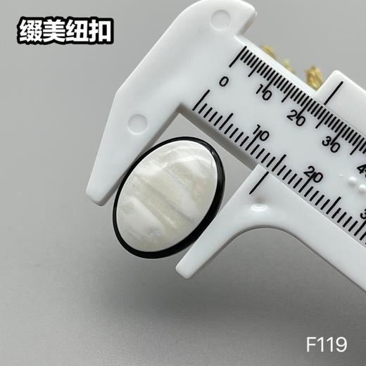 F119(整包购买) 商品图5