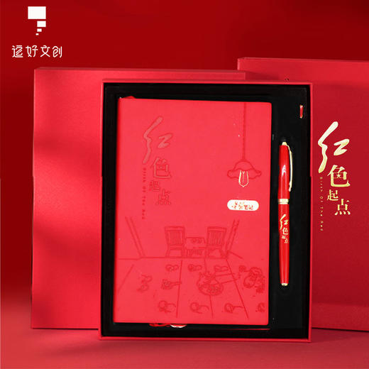 红色学习笔记+红色起点写字笔 商品图1