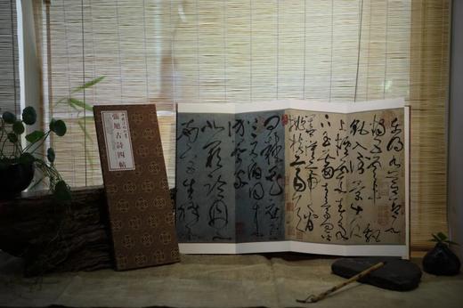 张旭古诗四帖·中国法帖珍赏 商品图1