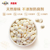 贝因美菁爱原味溶豆20g 商品缩略图5