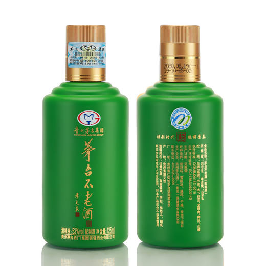 茅台不老酒七彩礼盒装 53度酱香型纯粮白酒 一提*7瓶*125ml包邮 商品图6