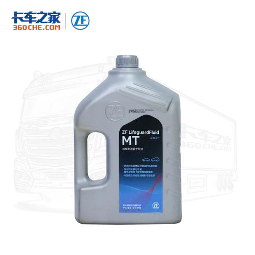 采埃孚 ZF机械变速器专用油4L(MT油) 商品图0