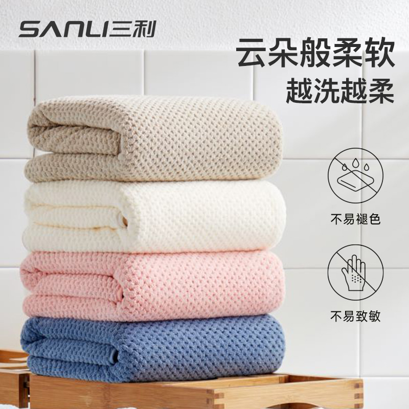三利毛巾高档男女士比纯棉吸水洗澡专用成人洗脸巾柔软不易掉毛
