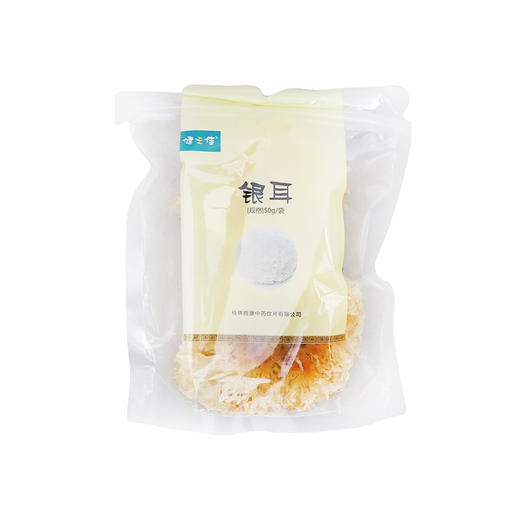 健之佳,银耳【50g/袋】  桂林鼎康 商品图0