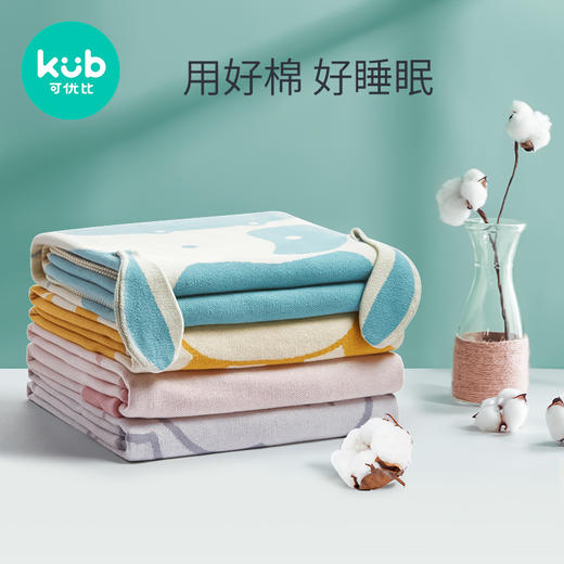 KUB可优比婴儿毛毯子纯棉新生儿针织毯宝宝盖毯线毯双层加厚春秋 商品图2