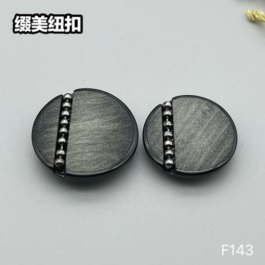 F143(整包购买) 商品图2