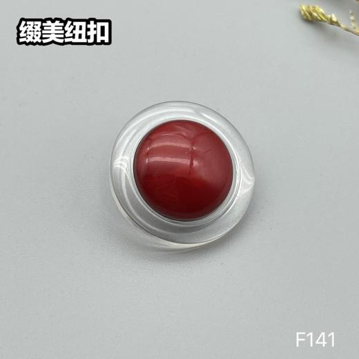 F141(整包购买) 商品图6
