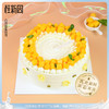 【香芒莉莉】 纯乳脂生日蛋糕—丝滑奶油绵密醇厚，夹层水果三选一，口感升级恰到好处 商品缩略图2