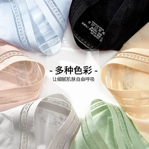 【十万个透气孔，清凉冰感】夏季蕾丝冰丝女士内裤透气中腰无痕速干三角裤女提臀 商品图4
