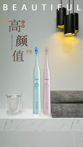 【199元会员福利】艾博尼磁悬浮声波震动牙刷EboneeX3（成人款） 