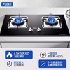 海尔（Haier）灶具JZT-QE5B0(12T) 商品缩略图13