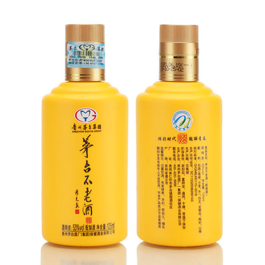 茅台不老酒七彩礼盒装 53度酱香型纯粮白酒 一提*7瓶*125ml包邮 商品图5