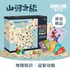 yaofish游戏大陆山河之旅儿童桌游路径规划 商品缩略图1