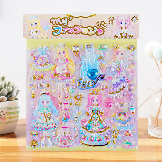 SL-PPC益智换装贴双层 商品图1