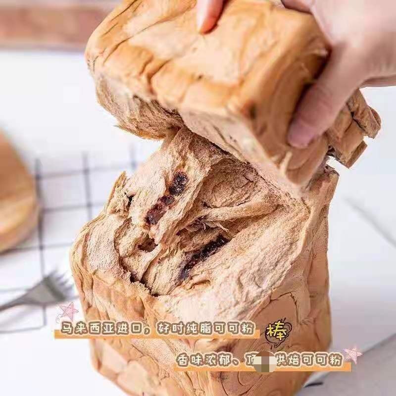 吐司纯手工手撕牛奶面包（470g*2袋）顺丰快递 排单现做，夏天收到尽快食用或第一时间冷冻保存，无任何添加剂防腐剂！