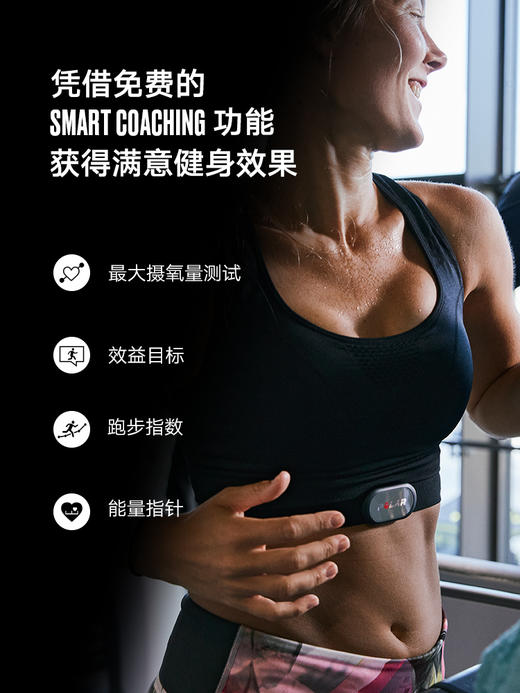 芬兰 博能 POLAR H9心率胸带 精准测心律 xinlv传感器 ECG心电测量原理 商品图2