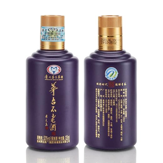 茅台不老酒七彩礼盒装 53度酱香型纯粮白酒 一提*7瓶*125ml包邮 商品图9