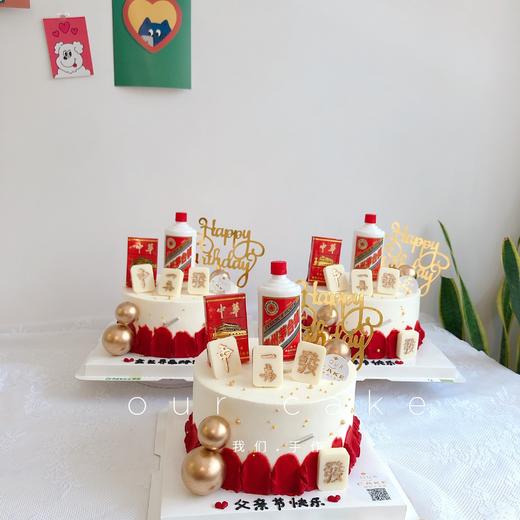 中华茅台麻将送爸爸/父亲蛋糕(配件都是装饰)-低糖处理无添加 商品图1