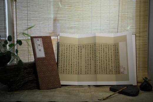 灵飞经·中国法帖珍赏 商品图1