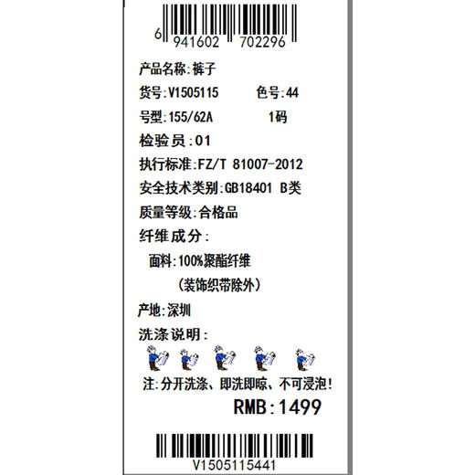 VIMAGE纬漫纪夏季薄款宽松印花复古直筒长裤裤子V1505115 商品图6