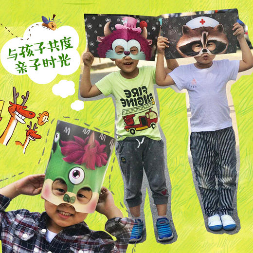 《多纳自然拼读故事1-3》立体游戏英语启蒙绘本 商品图2