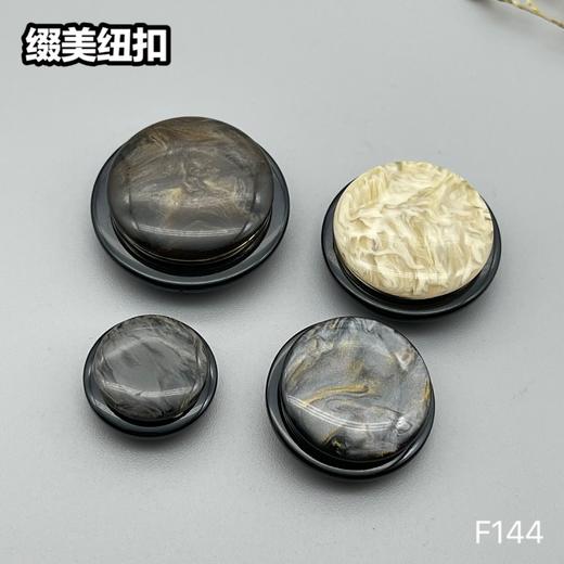 F144(整包购买) 商品图6