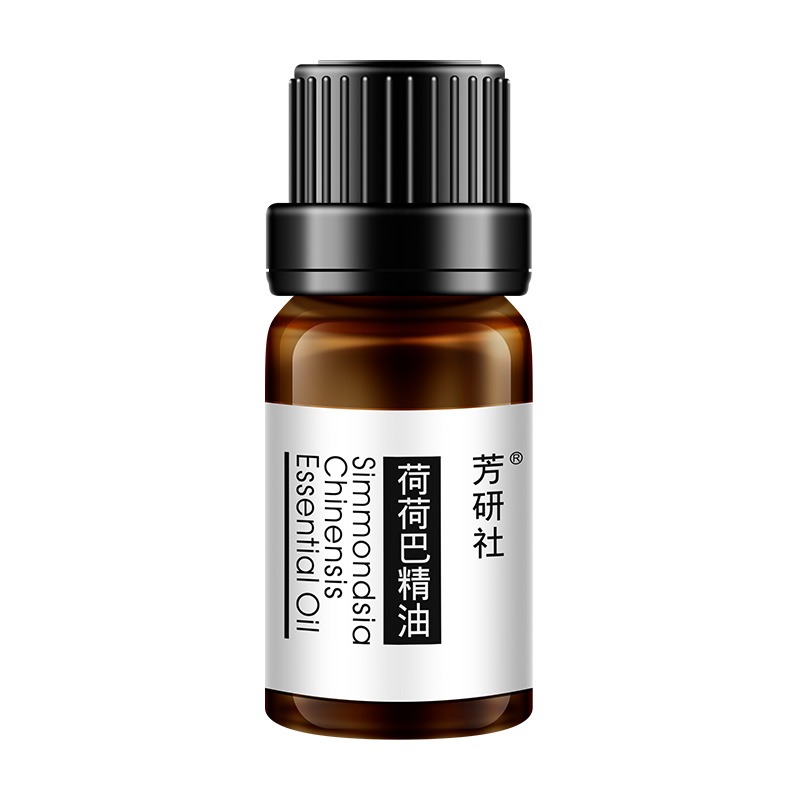 【5折团】无满赠芳研社 | 冷压荷荷巴油咨询服务