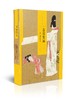 中国绘画名品（合集）·态浓意远：晋唐仕女 定价318元 上海书画出版社 商品缩略图0