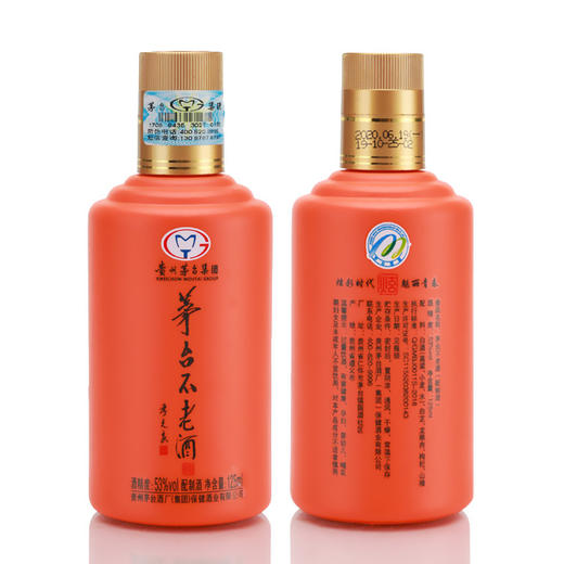 茅台不老酒七彩礼盒装 53度酱香型纯粮白酒 一提*7瓶*125ml包邮 商品图4