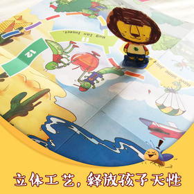 《多纳自然拼读故事1-3》立体游戏英语启蒙绘本