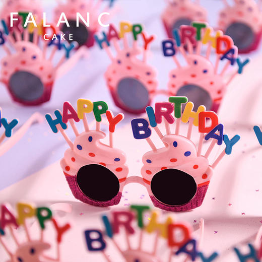 【搞怪生日墨镜】搞怪创意生日派对墨镜（不单独发货） 商品图3