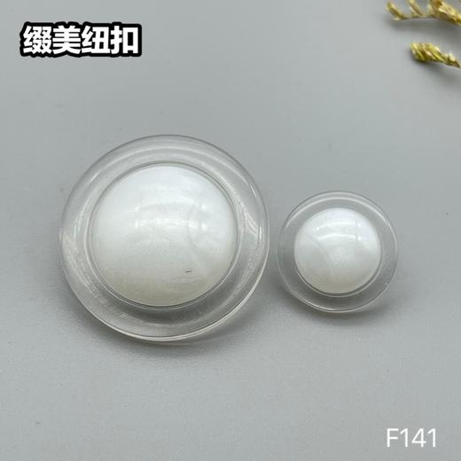 F141(整包购买) 商品图3