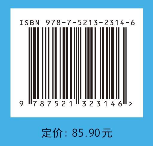 国外翻译理论发展研究 商品图3