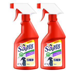 【衣领净】新居爽衣领净500ml衣领口有效去污去油渍免揉搓衣物清洁洗涤剂