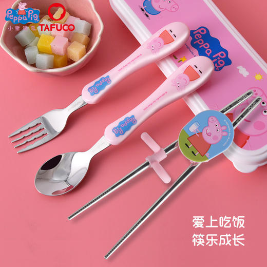 【儿童餐具】日本泰福高小猪佩奇勺儿童餐具不锈钢学习筷宝宝勺子叉子套装 商品图0