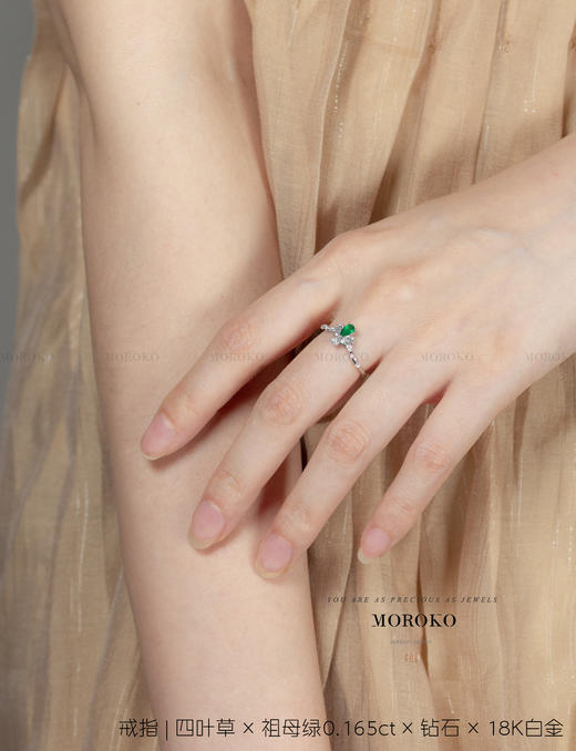 四叶草·宝石镶嵌 | 戒指 商品图1