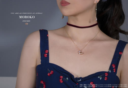 樱桃·珍珠 | 项链& Choker·两用 商品图3
