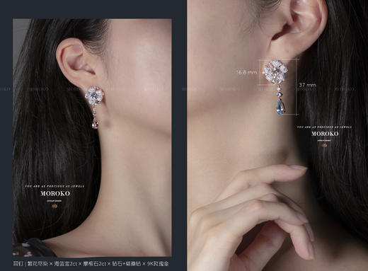 繁花尽染·宝石镶嵌 | AB款·耳钉 商品图4