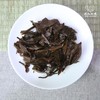 淼森花境·清水私房茶｜【淼森花境】南寿眉（口粮茶）2013老寿眉 商品缩略图1