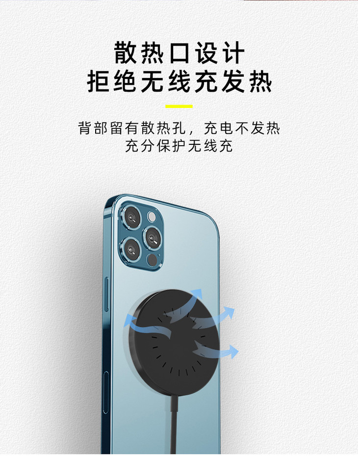 详情页黑色产品_10