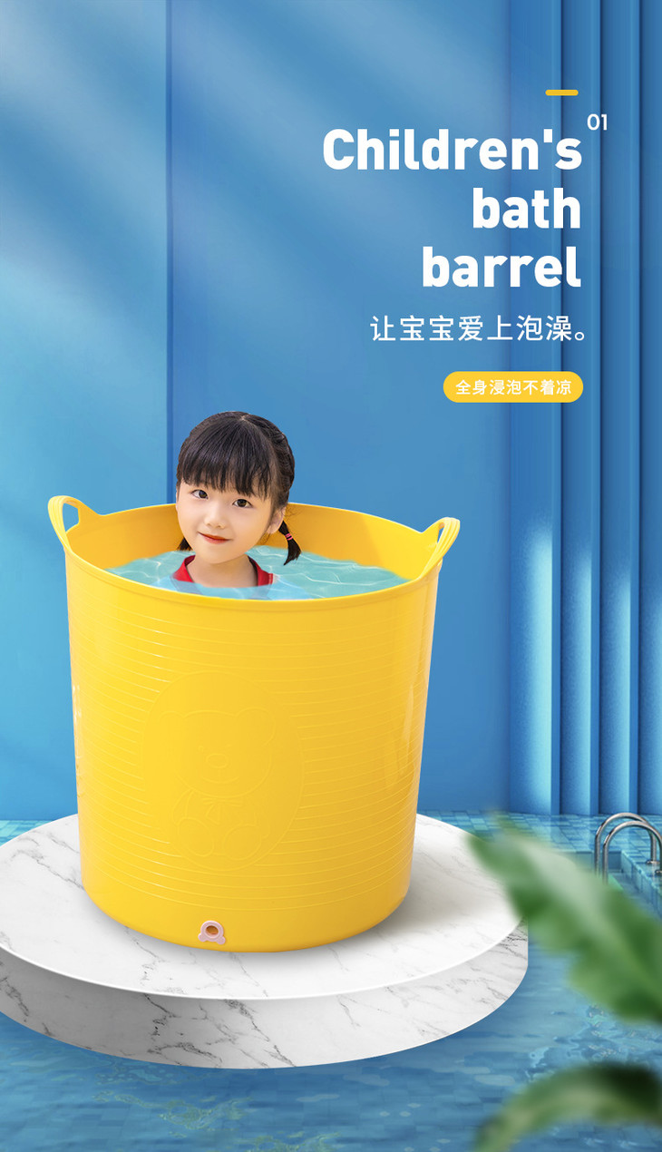 儿童浴桶_01.jpg