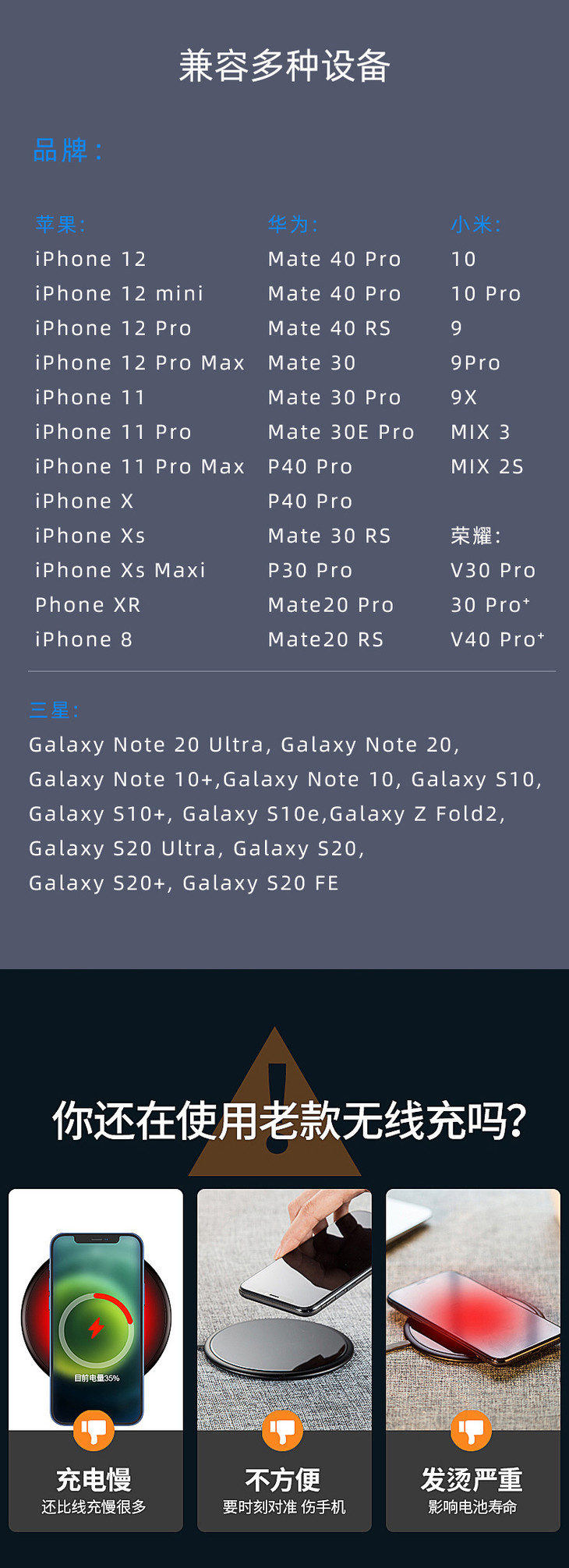 详情页黑色产品_03