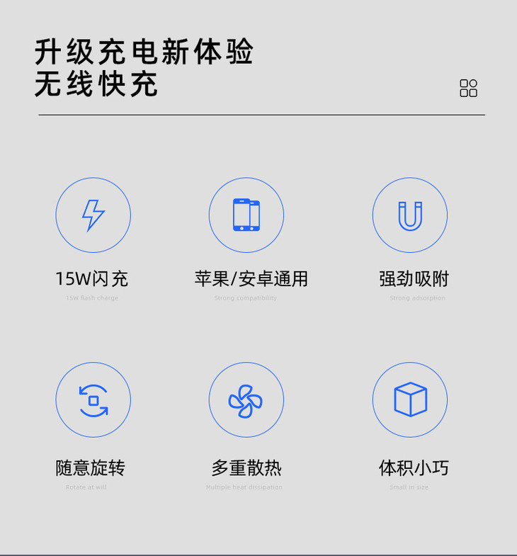 详情页黑色产品_02