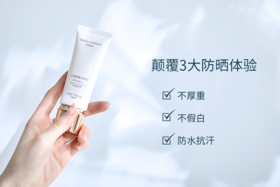 #护肤课堂：阴天需要防晒吗？