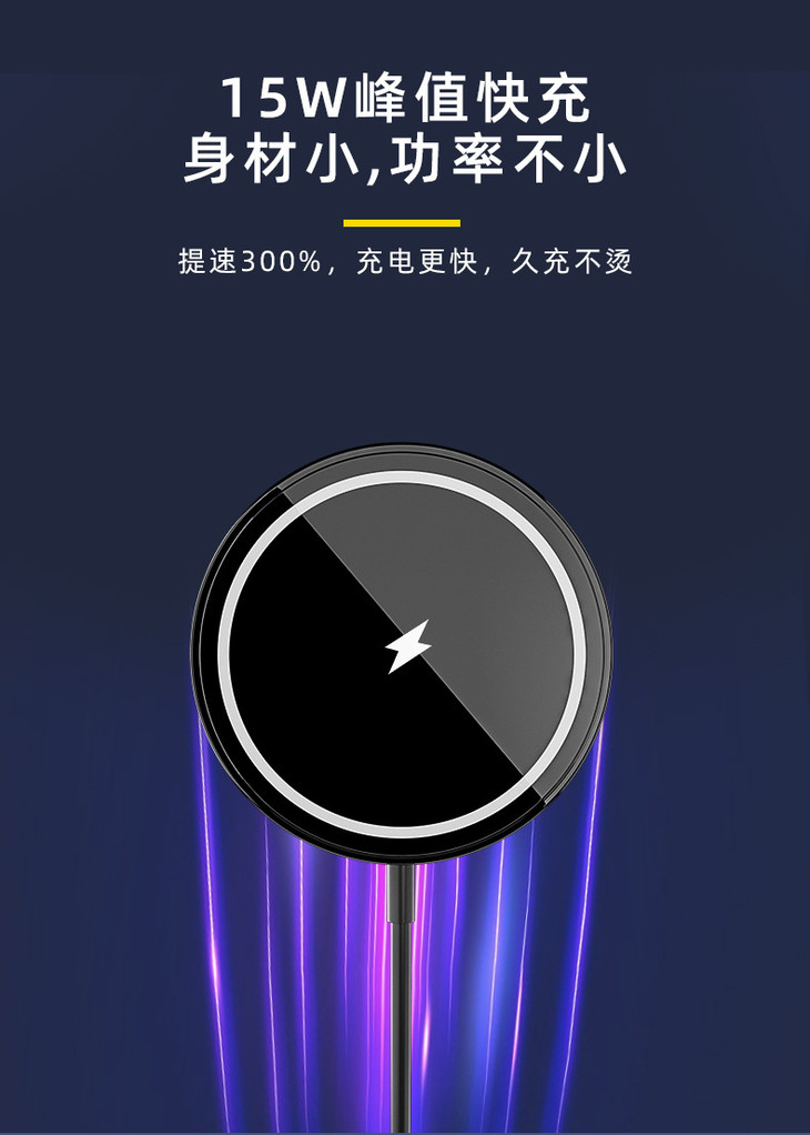 详情页黑色产品_05