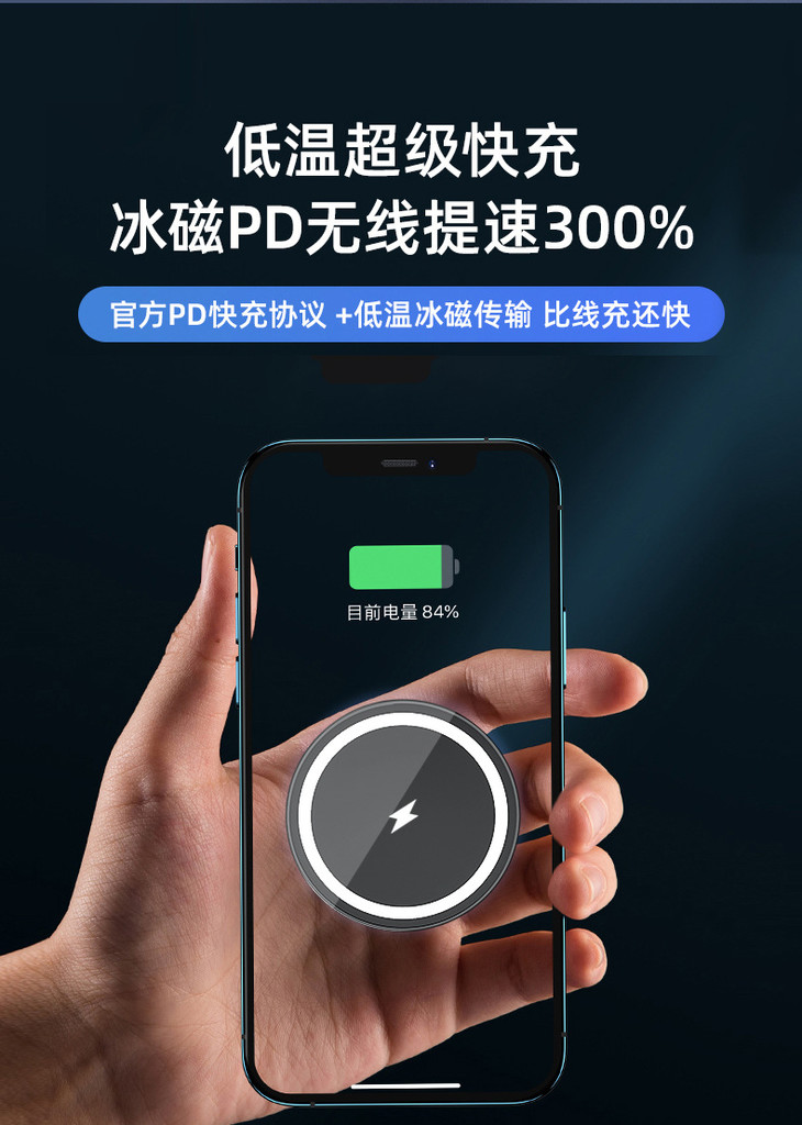 详情页黑色产品_07